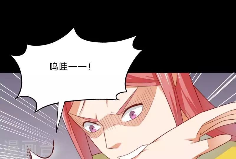 🍝贫王 第304话 危险的恶犬 第50页