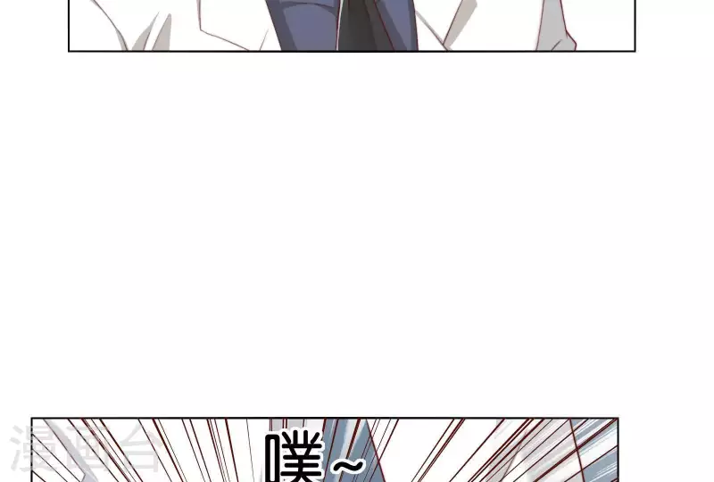 🍝贫王 第304话 危险的恶犬 第7页