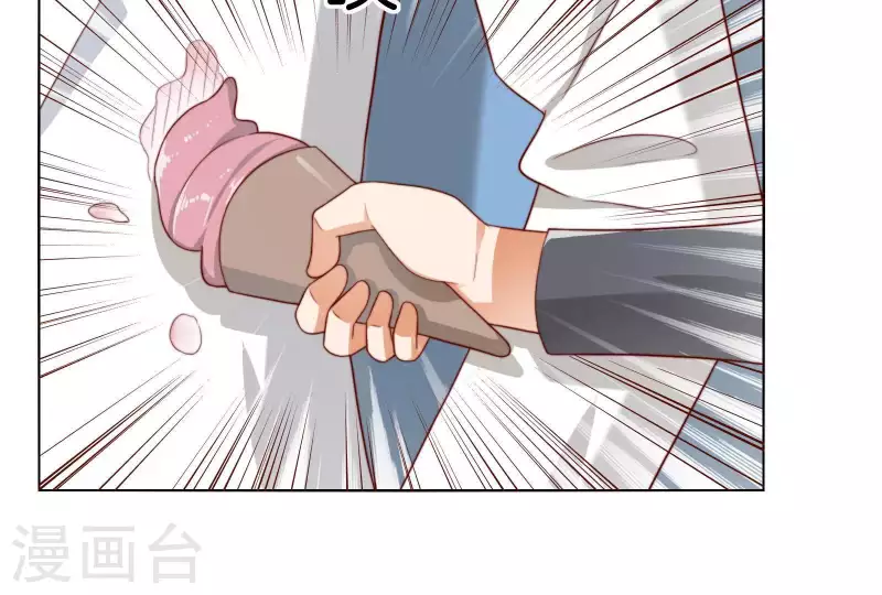 🍝贫王 第304话 危险的恶犬 第8页