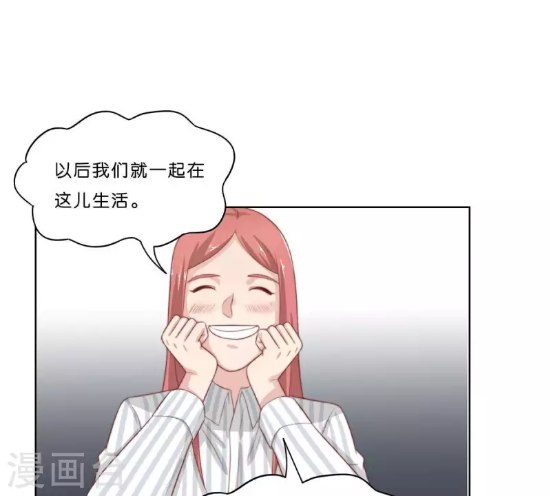 🍝贫王 第306话 愤怒的女儿 第15页
