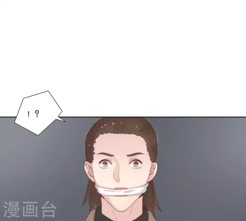 🍝贫王 第306话 愤怒的女儿 第2页