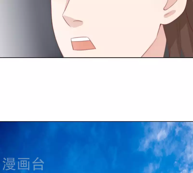 🍝贫王 第306话 愤怒的女儿 第25页