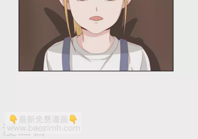 🍝贫王 第306话 愤怒的女儿 第28页
