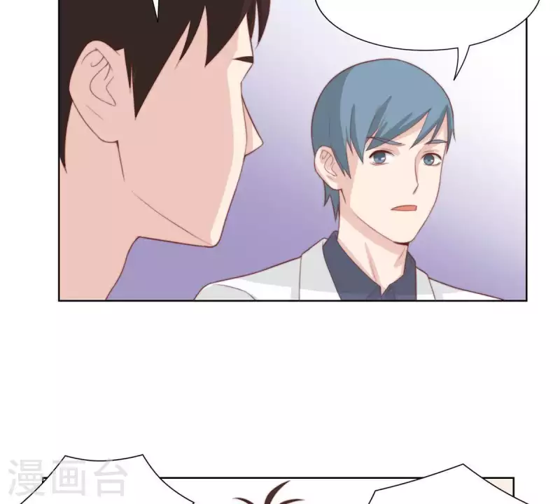 🍝贫王 第306话 愤怒的女儿 第47页