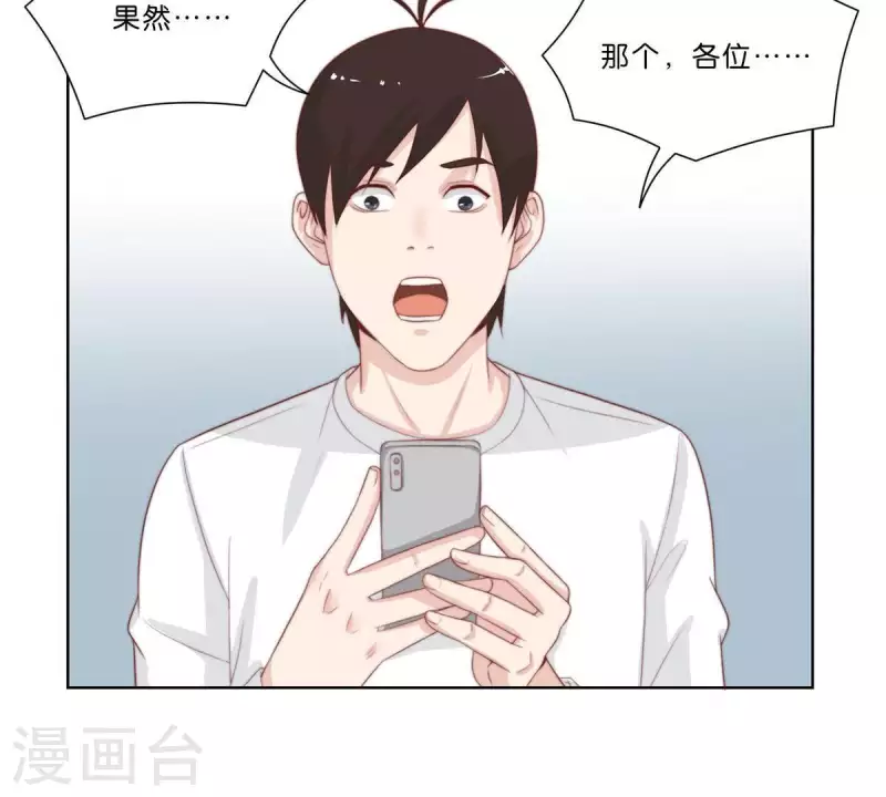 🍝贫王 第306话 愤怒的女儿 第48页