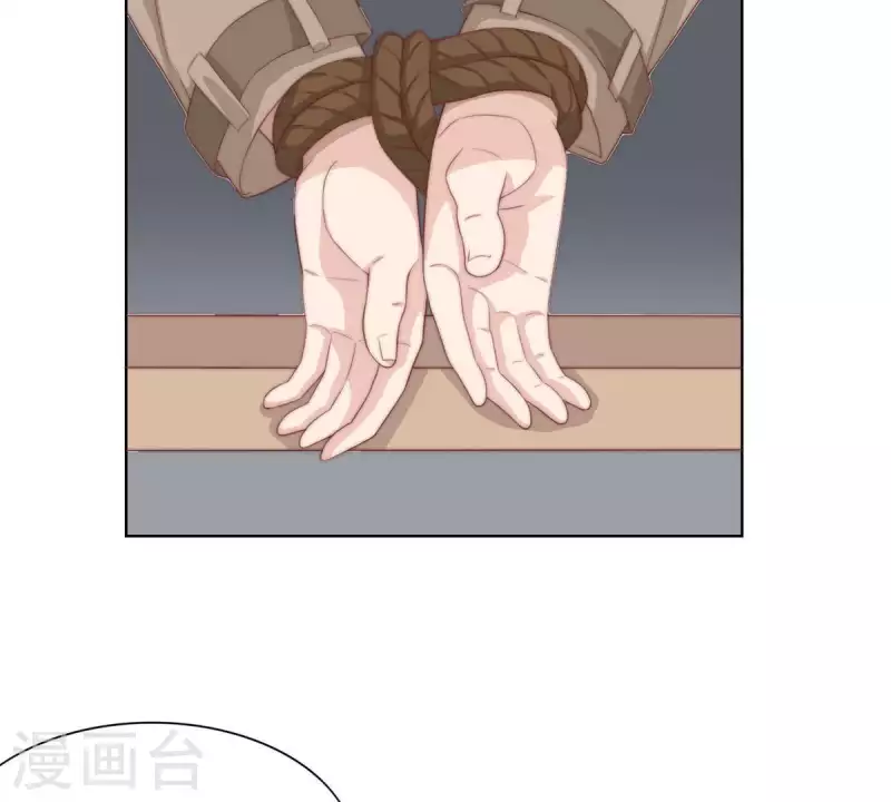🍝贫王 第306话 愤怒的女儿 第5页