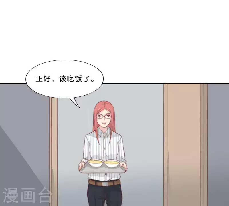 🍝贫王 第306话 愤怒的女儿 第8页