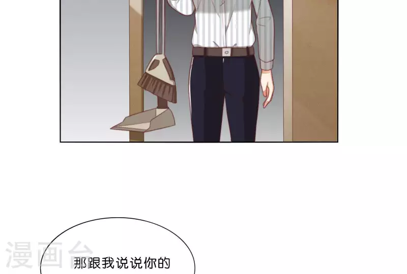🍝贫王 第308话 囚禁之所 第11页