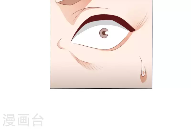 🍝贫王 第308话 囚禁之所 第17页