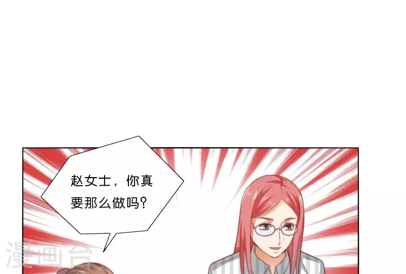 🍝贫王 第308话 囚禁之所 第19页