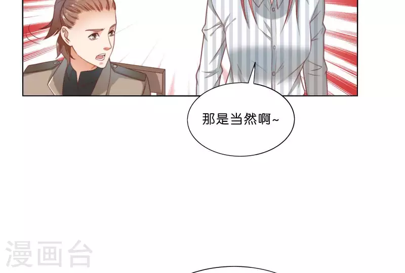 🍝贫王 第308话 囚禁之所 第20页
