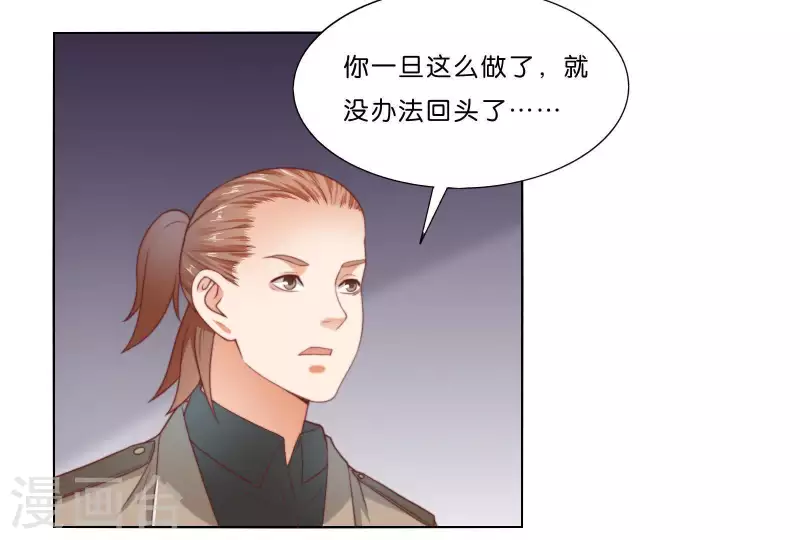 🍝贫王 第308话 囚禁之所 第21页