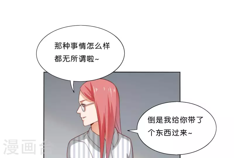 🍝贫王 第308话 囚禁之所 第22页