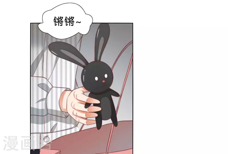 🍝贫王 第308话 囚禁之所 第24页