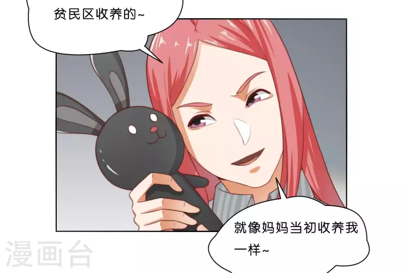 🍝贫王 第308话 囚禁之所 第30页