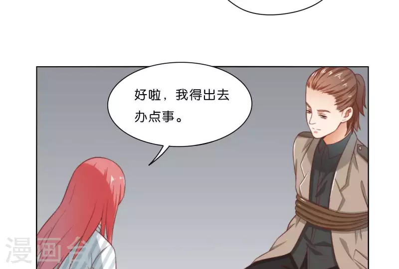 🍝贫王 第308话 囚禁之所 第31页