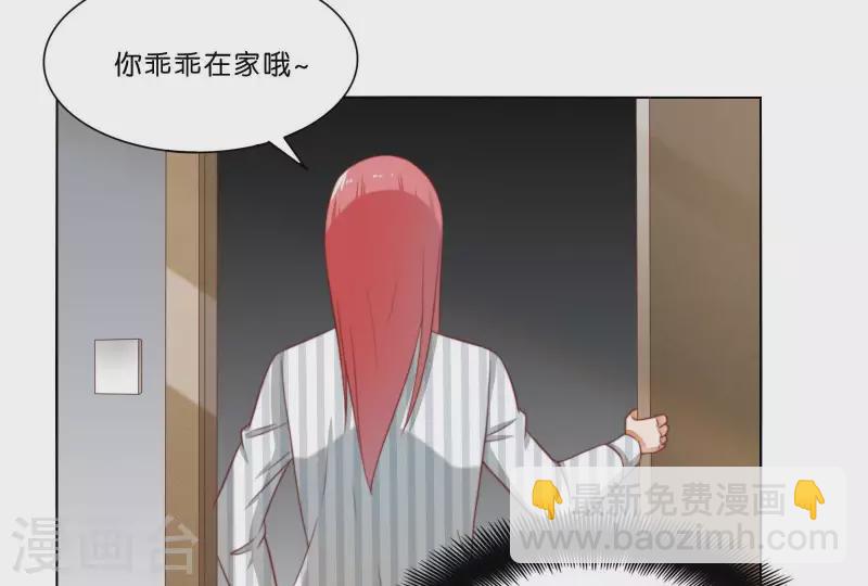 🍝贫王 第308话 囚禁之所 第33页