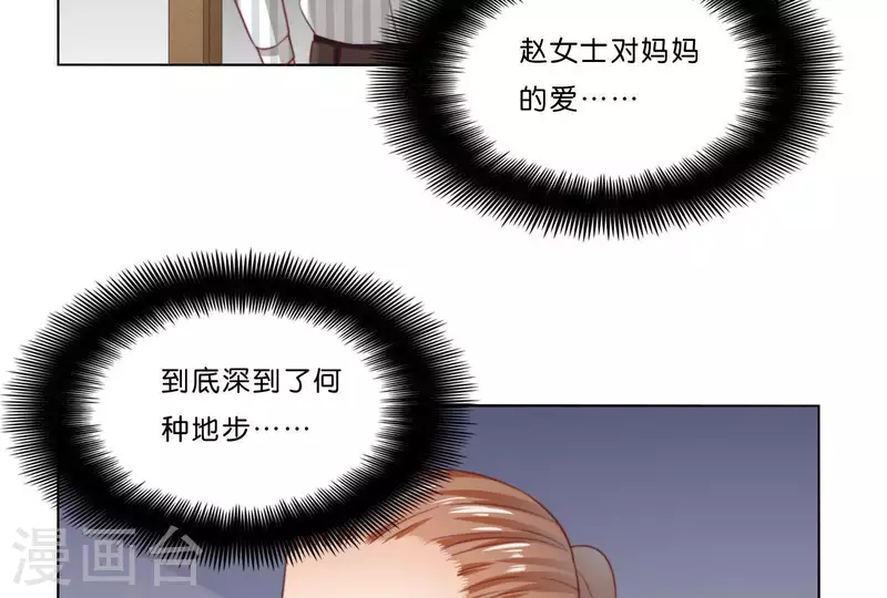 🍝贫王 第308话 囚禁之所 第34页