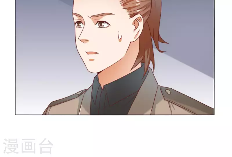 🍝贫王 第308话 囚禁之所 第35页