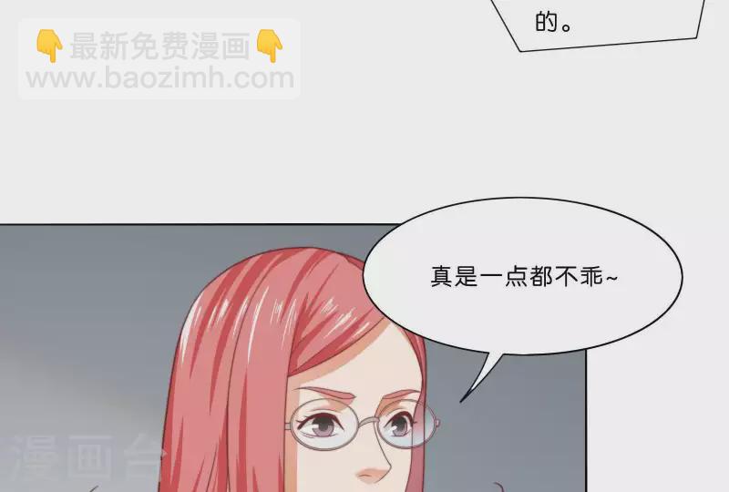 🍝贫王 第308话 囚禁之所 第4页