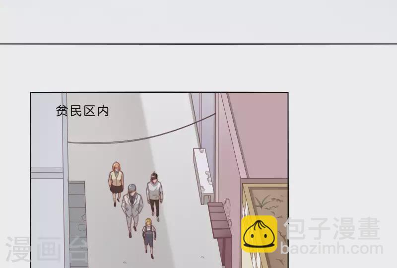 🍝贫王 第308话 囚禁之所 第41页