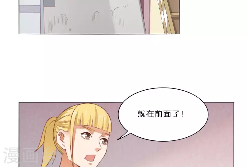 🍝贫王 第308话 囚禁之所 第42页