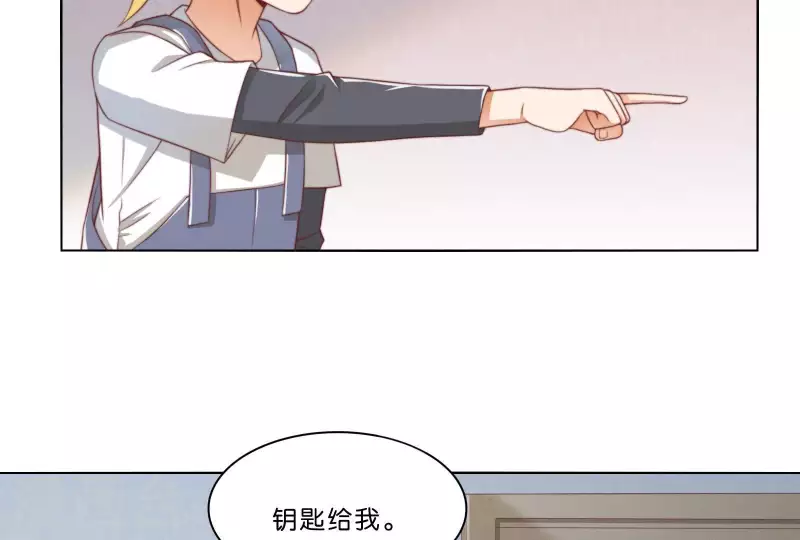 🍝贫王 第308话 囚禁之所 第43页