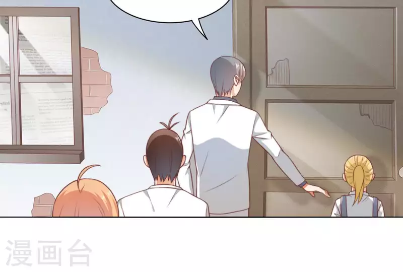 🍝贫王 第308话 囚禁之所 第44页