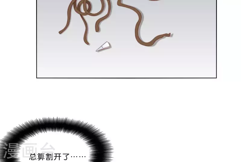🍝贫王 第308话 囚禁之所 第47页