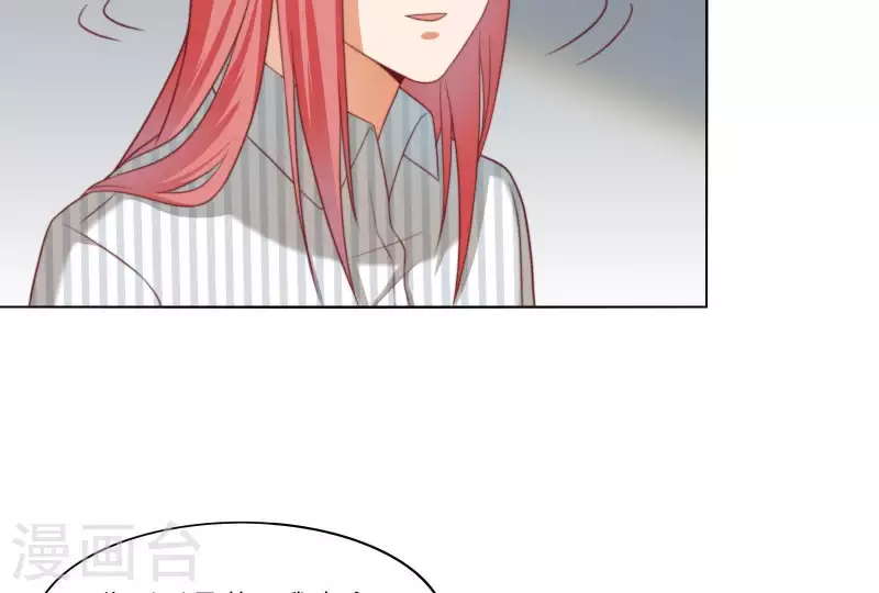 🍝贫王 第308话 囚禁之所 第5页