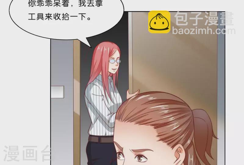 🍝贫王 第308话 囚禁之所 第6页