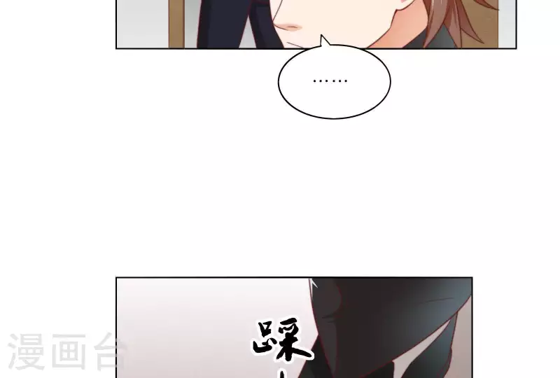 🍝贫王 第308话 囚禁之所 第7页
