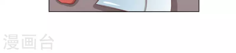 🍝贫王 第308话 囚禁之所 第9页