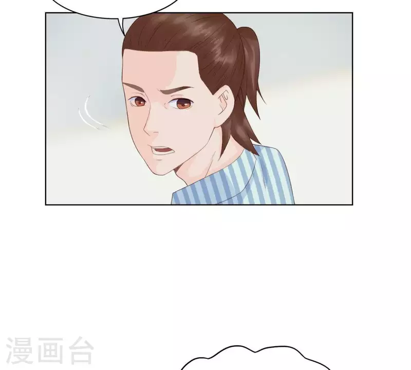 🍝贫王 第310话 借刀 第12页
