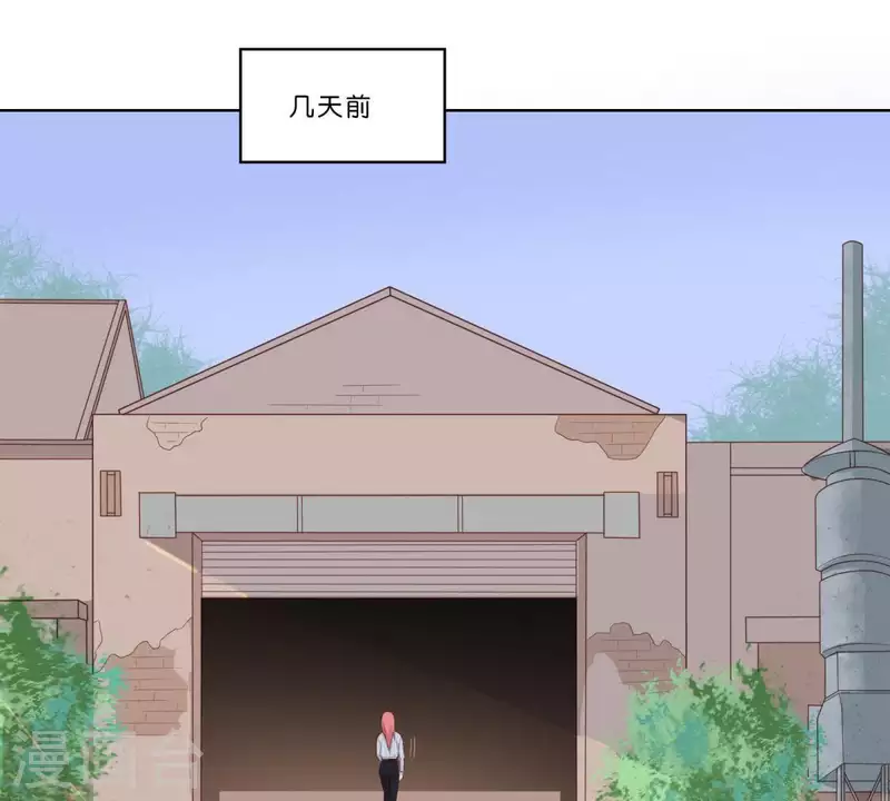 🍝贫王 第310话 借刀 第20页