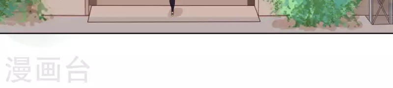 🍝贫王 第310话 借刀 第21页
