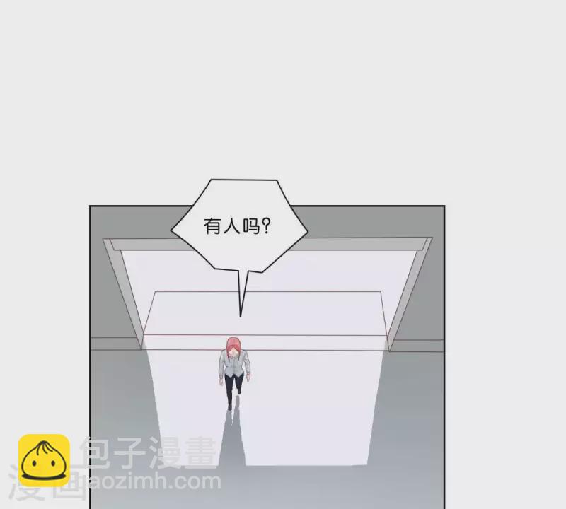 🍝贫王 第310话 借刀 第22页