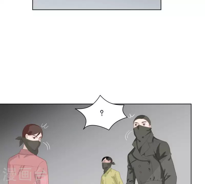 🍝贫王 第310话 借刀 第23页