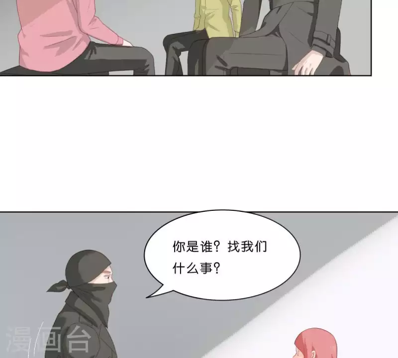 🍝贫王 第310话 借刀 第24页