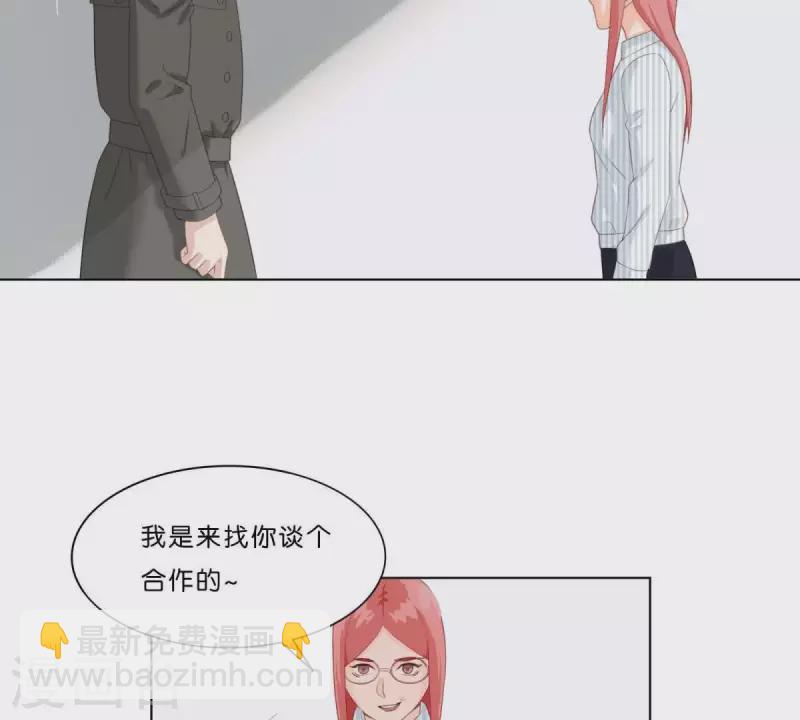 🍝贫王 第310话 借刀 第25页