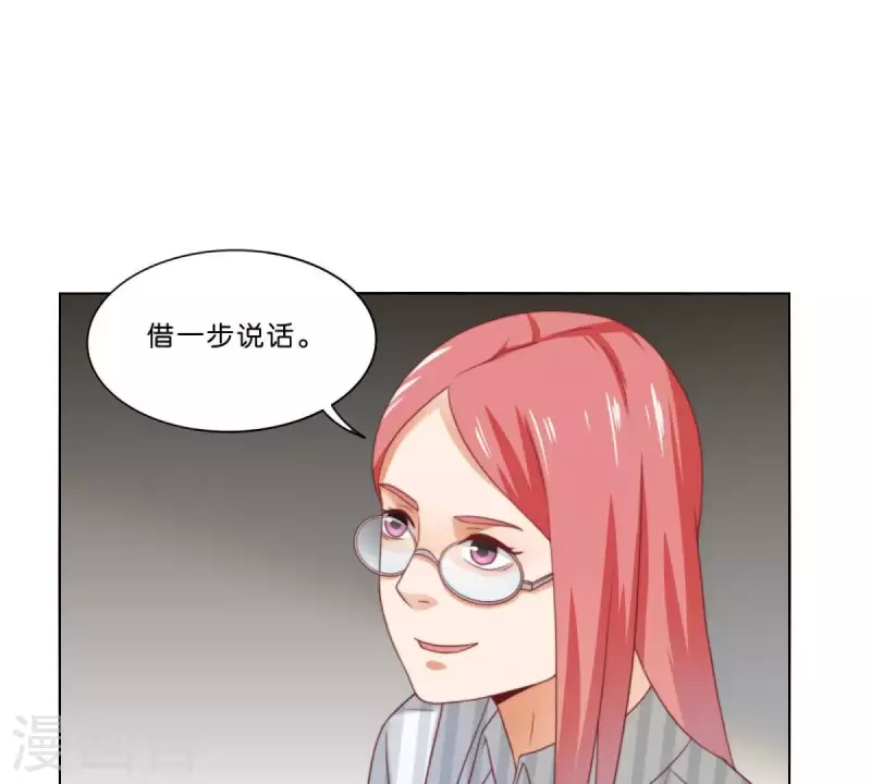 🍝贫王 第310话 借刀 第30页