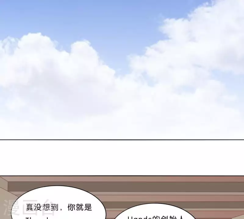 🍝贫王 第310话 借刀 第32页