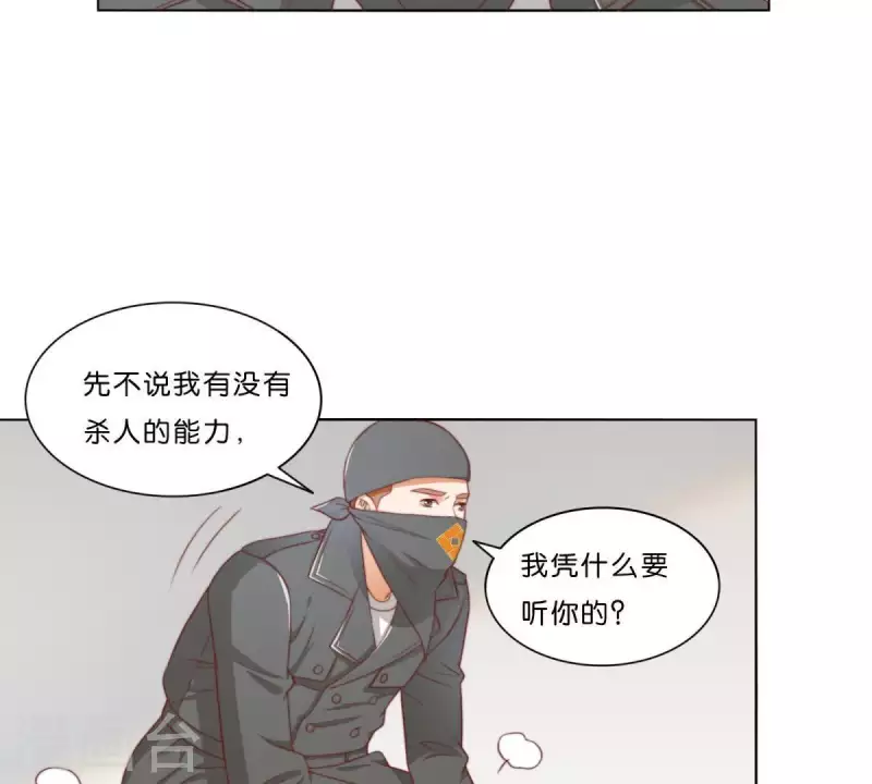 🍝贫王 第310话 借刀 第37页