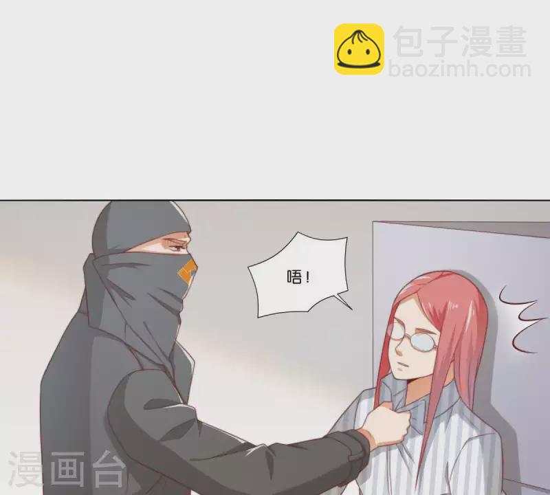 🍝贫王 第310话 借刀 第43页