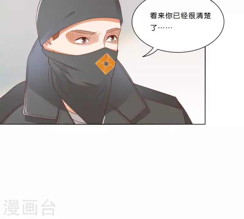 🍝贫王 第310话 借刀 第47页