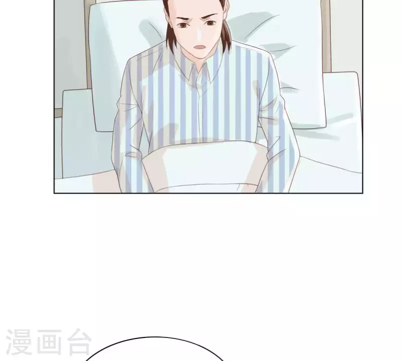 🍝贫王 第310话 借刀 第5页