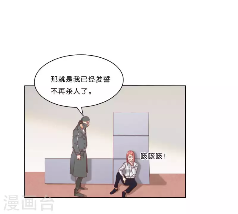 🍝贫王 第310话 借刀 第50页