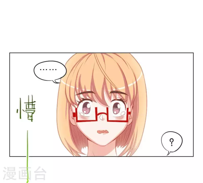 🍝贫王 第32话 口罩下的记者 第10页