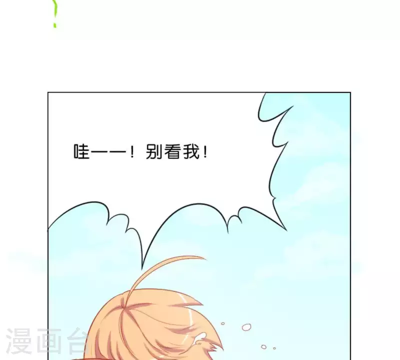 🍝贫王 第32话 口罩下的记者 第11页