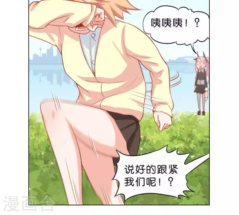 🍝贫王 第32话 口罩下的记者 第12页